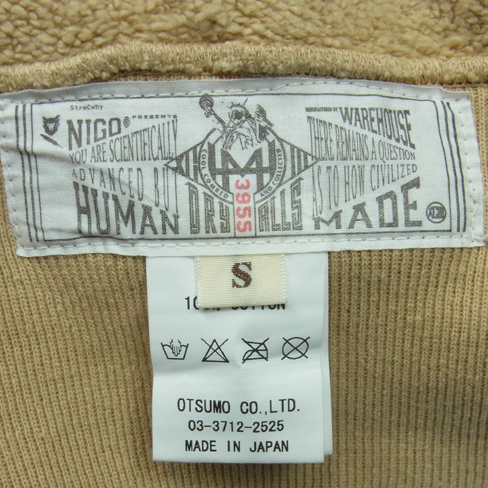 HUMAN MADE ヒューマンメイド プルオーバー スウェット パーカー コットン 日本製 ベージュ系 S【中古】