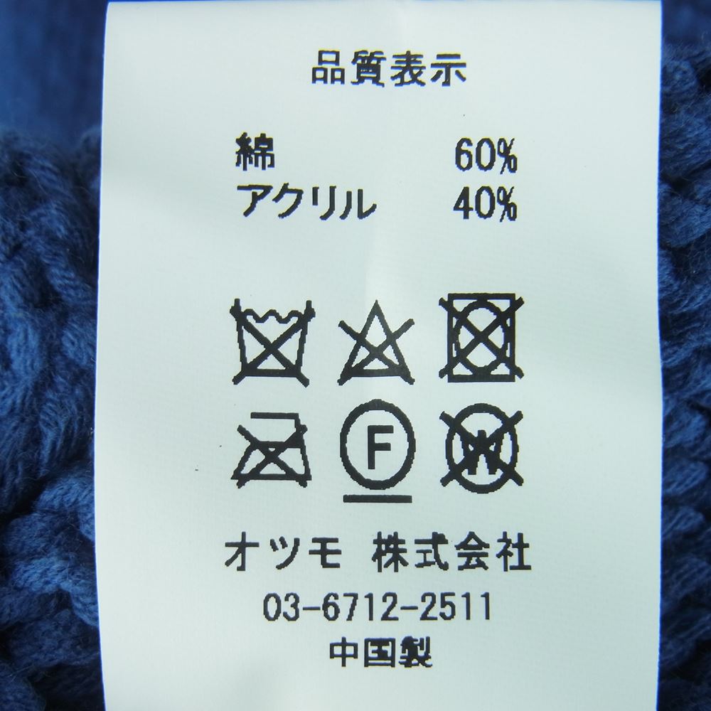 HUMAN MADE ヒューマンメイド 22AW RABBIT RAGLAN KNIT SWEATER ニット セーター 中国製 ブルー系 S【極上美品】【中古】