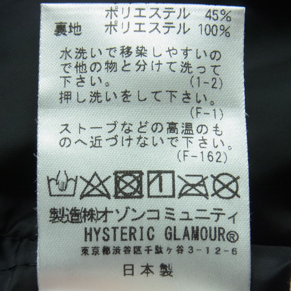 HYSTERIC GLAMOUR ヒステリックグラマー 02203AC05 HYSTERIC CIRCLE ヒステリック サークル プリマロフト N-3B フライト ジャケット ブラック系 M【中古】