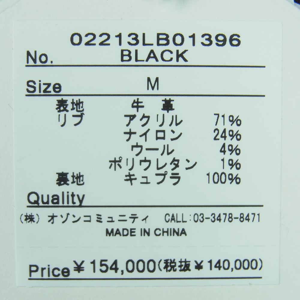 HYSTERIC GLAMOUR ヒステリックグラマー 02213LB01 カウレザー スタッズ ブルゾン レザー ジャケット ブラック系 M【美品】【中古】