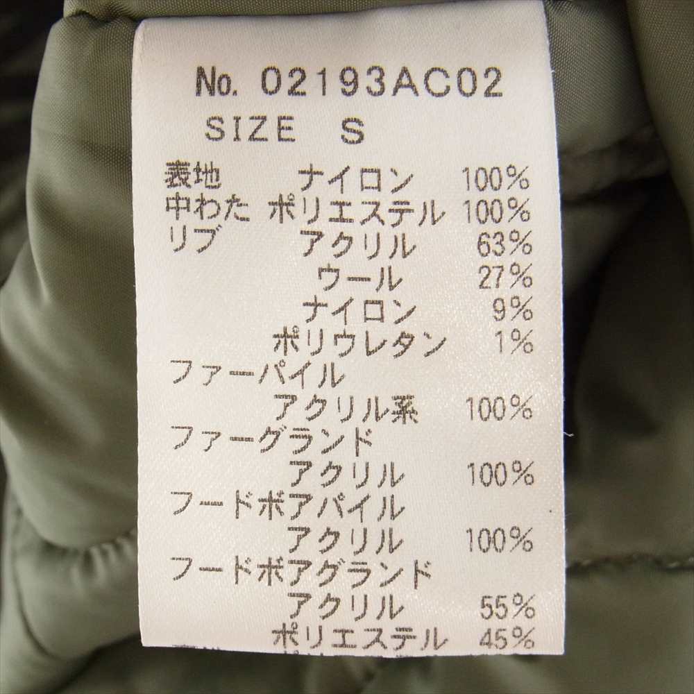 HYSTERIC GLAMOUR ヒステリックグラマー 02193AC02 プリマロフトエアフォース ロゴスクラッチ N-3B フライトジャケット グリーン系 S【美品】【中古】