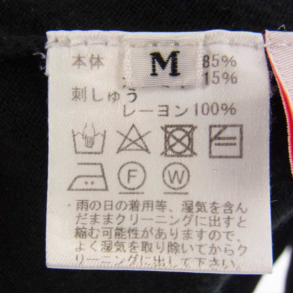 Lucien Pellat-Finet ルシアンペラフィネ カシミヤ スカル スター 刺? Vネック ニット セーター ブラック系 M【中古】