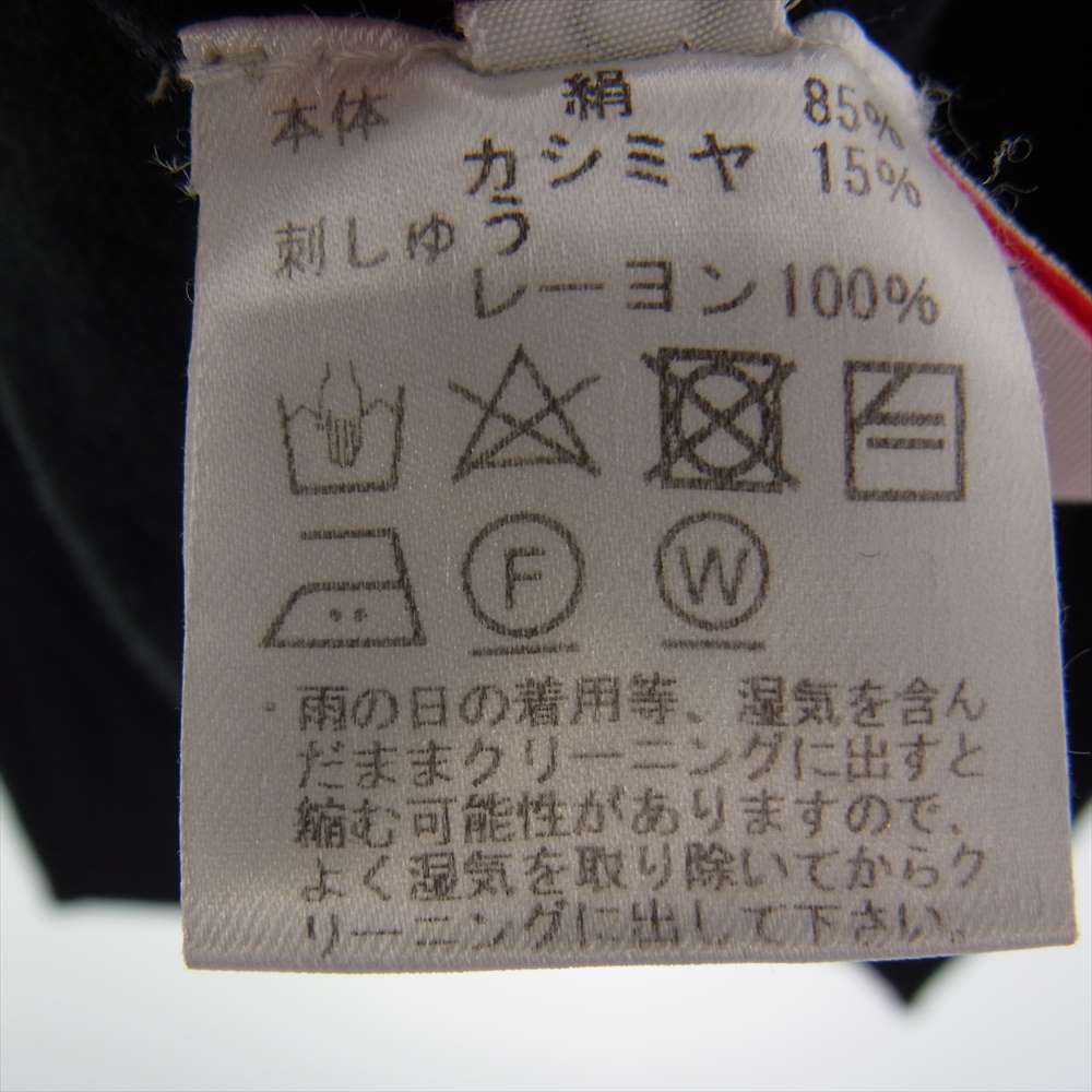 Lucien Pellat-Finet ルシアンペラフィネ カシミヤ スカル スター 刺? Vネック ニット セーター ブラック系 M【中古】