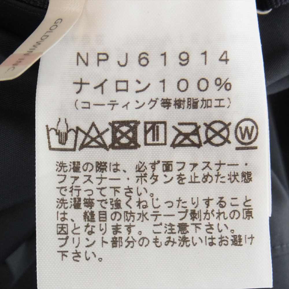 THE NORTH FACE ノースフェイス KIDS キッズ DOT SHOT JACKET ドット ショット ナイロン マウンテンパーカ シェル ジャケット ネイビー系 140【中古】