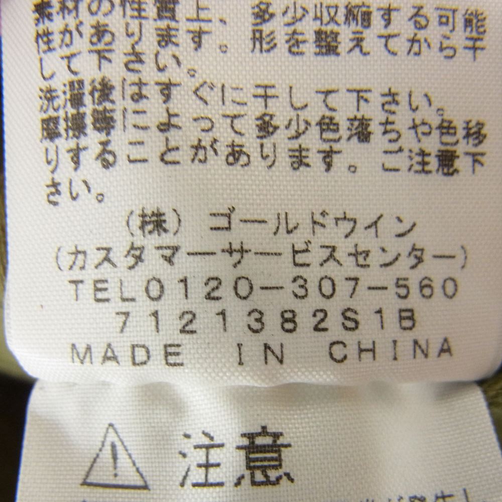 THE NORTH FACE ノースフェイス  NT5700N  PURPLE LABEL パープルレーベル トレッチツイル テーパード パンツ  カーキ系 30【中古】