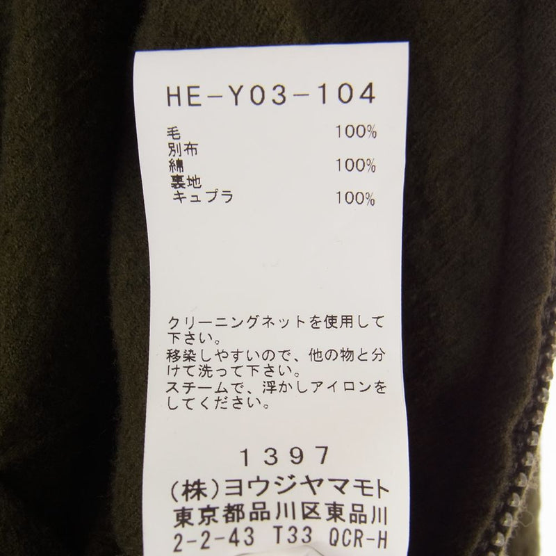 Yohji Yamamoto POUR HOMME ヨウジヤマモトプールオム 22AW HE-Y03-104 FULLING SERGE A-MILLING SINGLE RIDER'S 縮絨シワ加工 フリング ウールサージ シングル ライダースジャケット カーキ系 4【中古】
