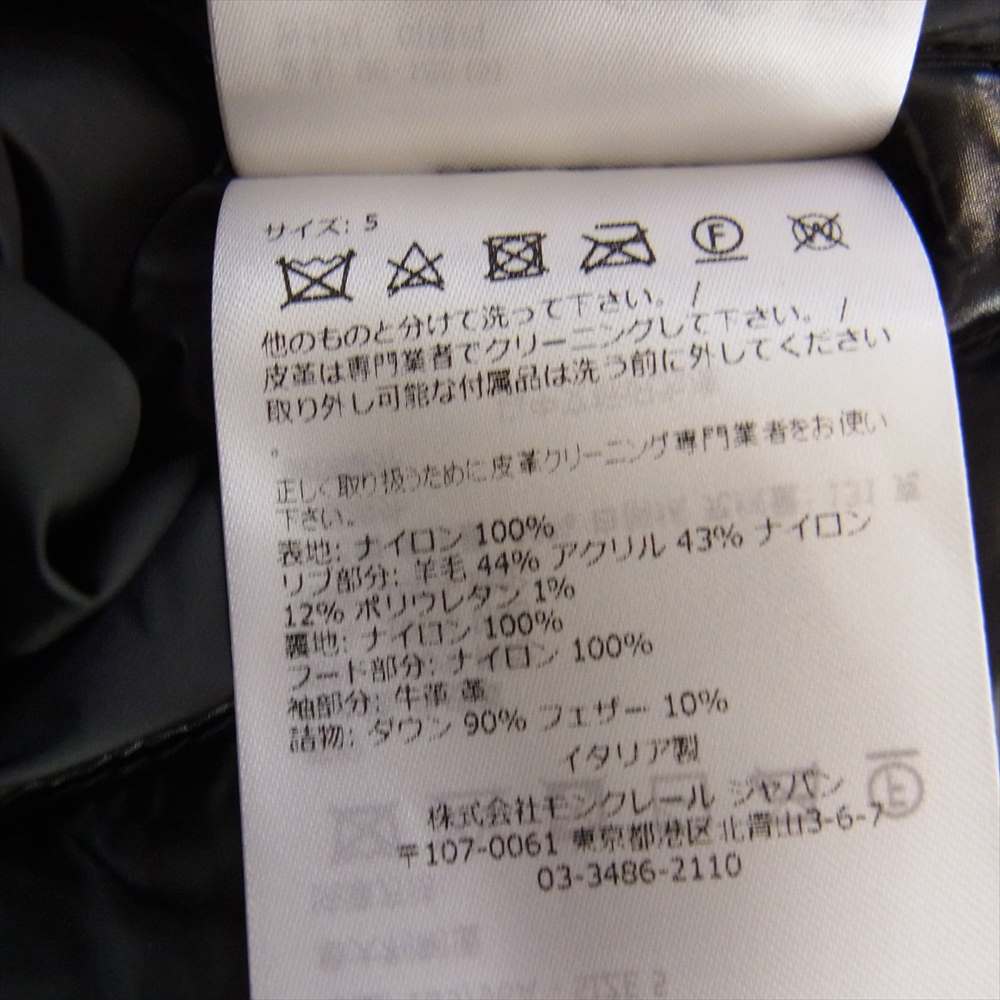 MONCLER モンクレール 7 FRGMT HIROSHI FUJIWARA QUINLAN JACKET フラグメント 藤原ヒロシ バックロゴ ダウンジャケット ブラック系 5【美品】【中古】