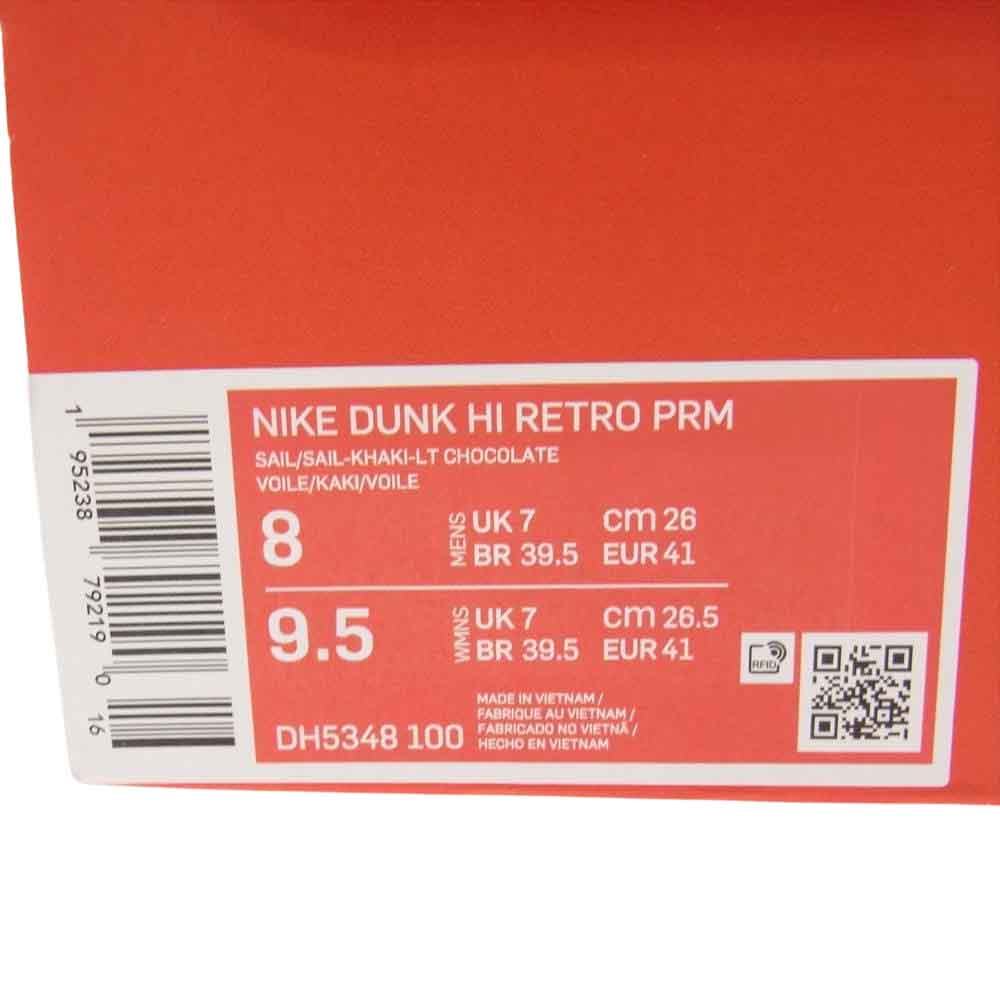 NIKE ナイキ DH5348-100 Dunk High PRM ダンク ハイ プレミアム スニーカー ブラウン系 US8(26.0cm)【中古】