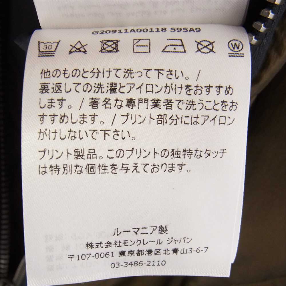 MONCLER モンクレール 21AW モンクレールジャパンタグ付属 REYNAU ダウンジャケット モスグリーン系 2【新古品】【未使用】【中古】