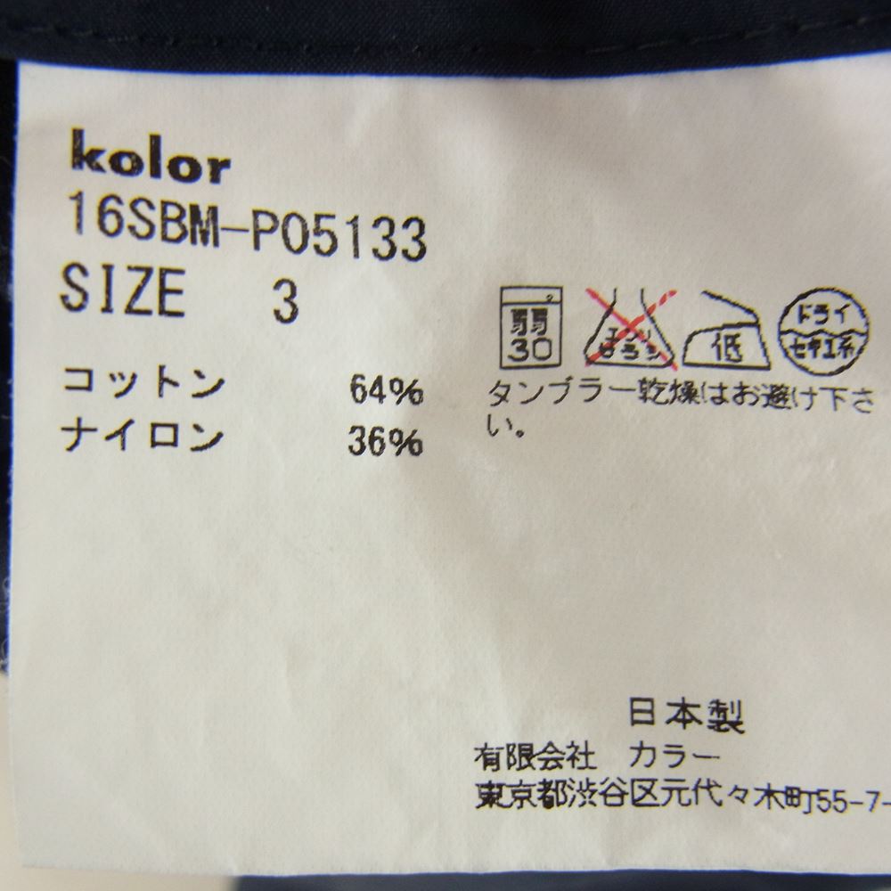 カラービーコン 16SBM-P05133 パッカ リング パンツ ネイビー系 3【中古】