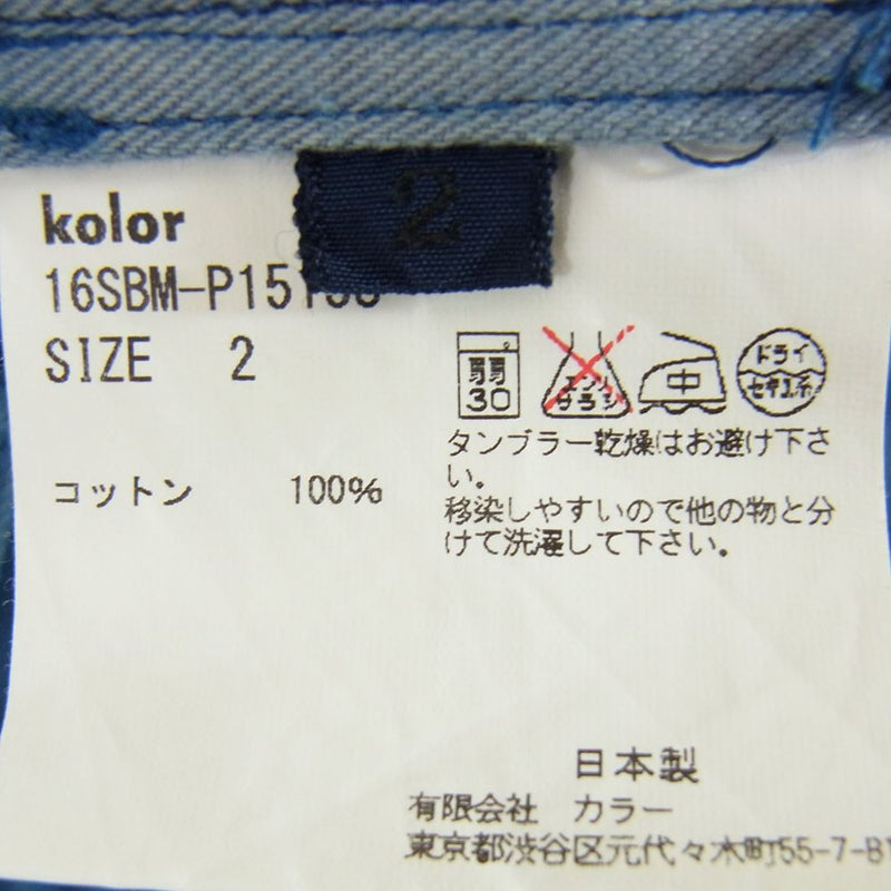 カラービーコン 16SBM-P05133 ワーク ワイド パンツ ブルー系 2【中古】