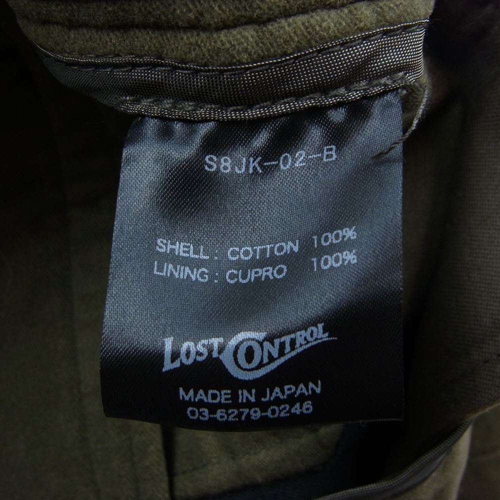 LOST CONTROL ロストコントロール S8JK-02-B 2B テーラードジャケット ブラウン系 2【中古】