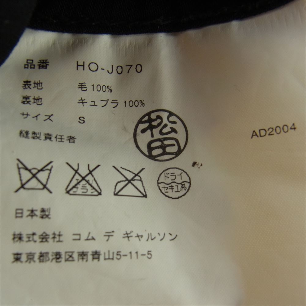 COMME des GARCONS HOMME コムデギャルソンオム HO-J070 AD2004 パッカリング 2B 裏地ストライプ テーラードジャケット ブラック系 S【中古】