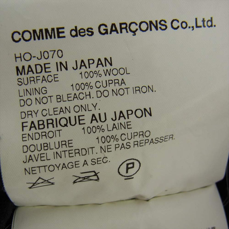 COMME des GARCONS HOMME コムデギャルソンオム HO-J070 AD2004 パッカ