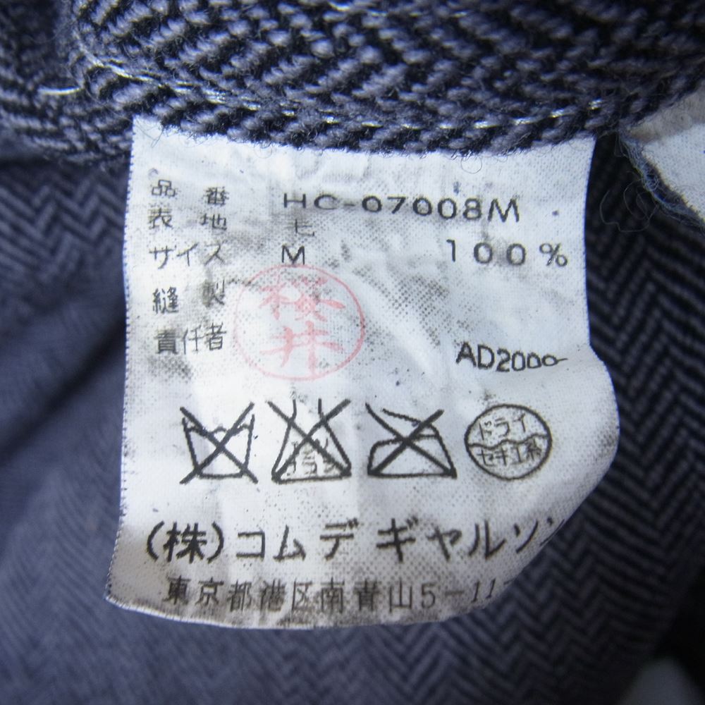 COMME des GARCONS HOMME コムデギャルソンオム HC07008M AD2000 田中啓一 田中オム ヴィンテージ ウール ヘリンボーン ステンカラーコート グレー系 ブラック系 M【中古】