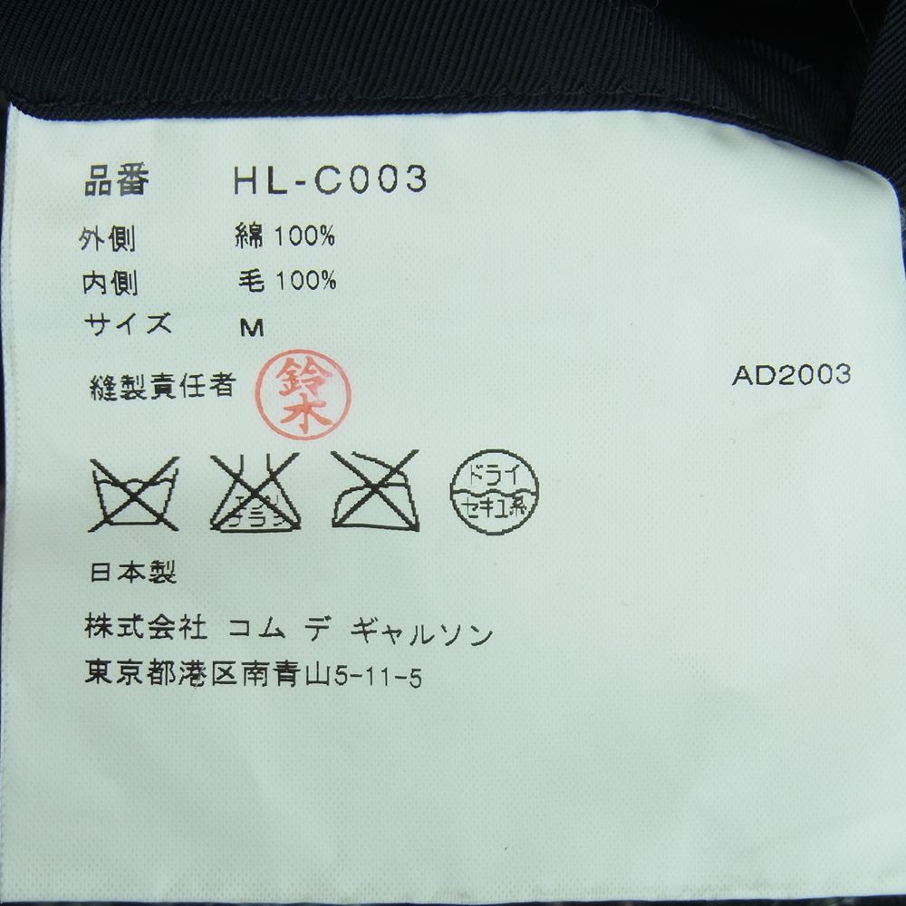 COMME des GARCONS HOMME コムデギャルソンオム 03AW HL-C003 裏地チェック コットンツイル Pコート ピーコート ダークネイビー寄りの黒 M【中古】