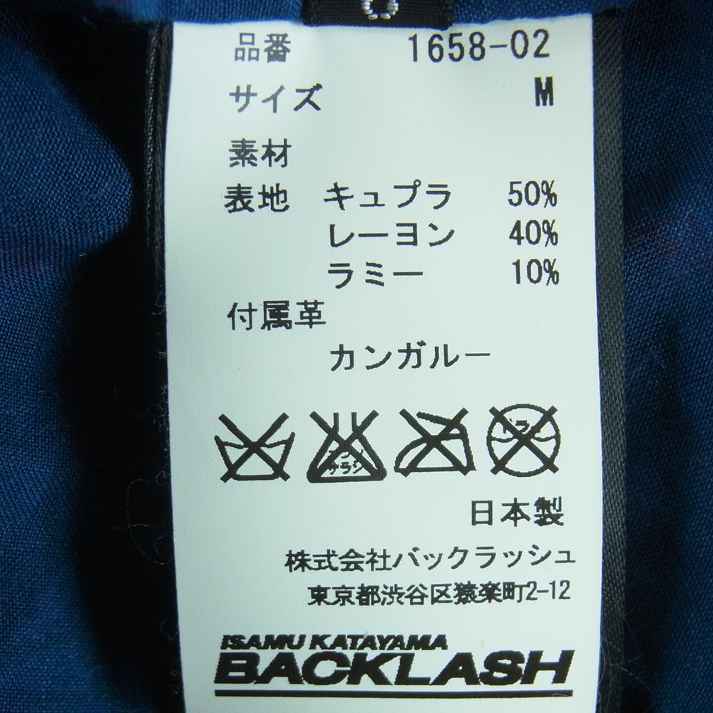 ISAMUKATAYAMA BACKLASH イサムカタヤマバックラッシュ 1658-02 抜染プリント タグカンガルーレザー 長袖 シャツ 青緑系 M【中古】