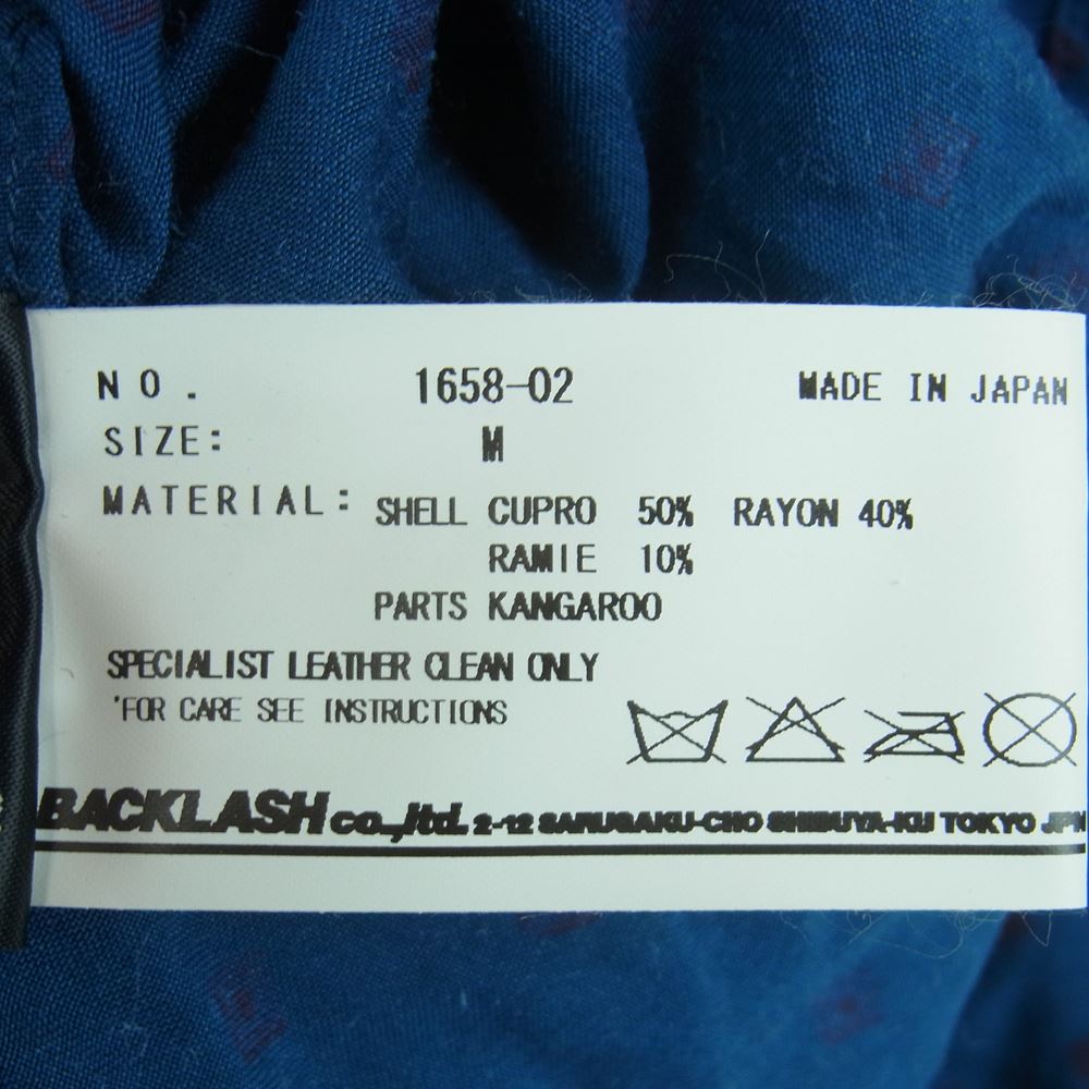 ISAMUKATAYAMA BACKLASH イサムカタヤマバックラッシュ 1658-02 抜染プリント タグカンガルーレザー 長袖 シャツ 青緑系 M【中古】