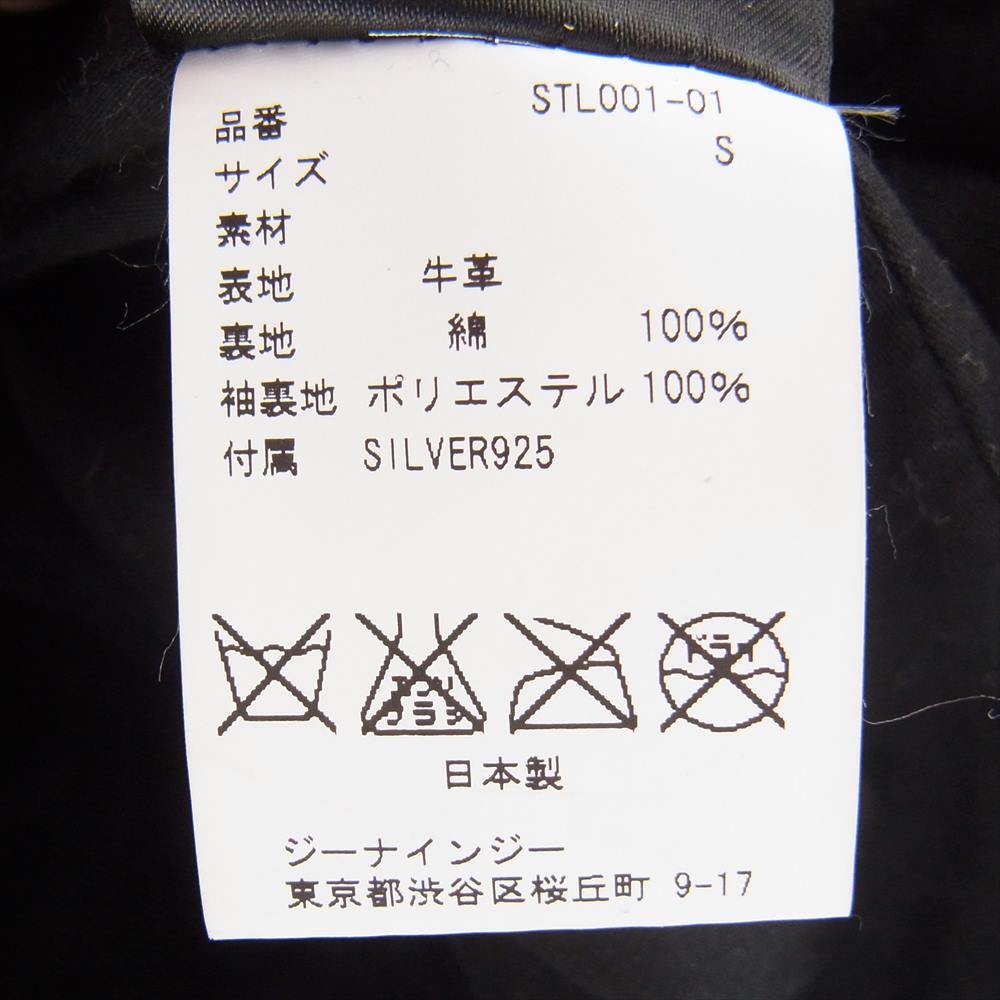STRUM ストラム STL001-01 ドメスティックヘビータンドカーフ カウレザー ダブルライダースジャケット ブラック系 S【中古】