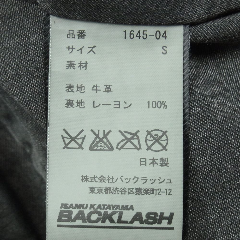 ISAMUKATAYAMA BACKLASH イサムカタヤマバックラッシュ 1645-04 バングラディシュカーフ 製品染め フード付き レザー ジャケット ブラック系 S 1【中古】