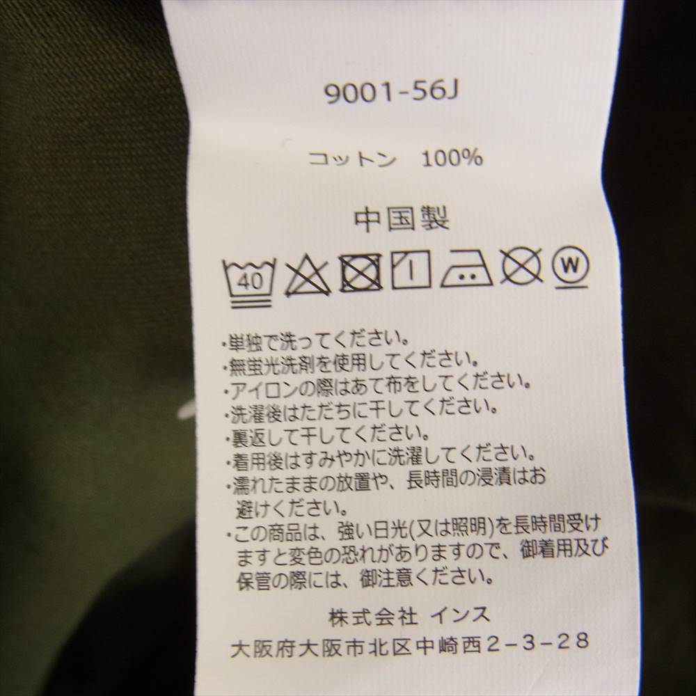 Gramicci グラミチ LOOSE TAPERED PANTS ルーズ テーパード パンツ グリーン系 XL【極上美品】【中古】