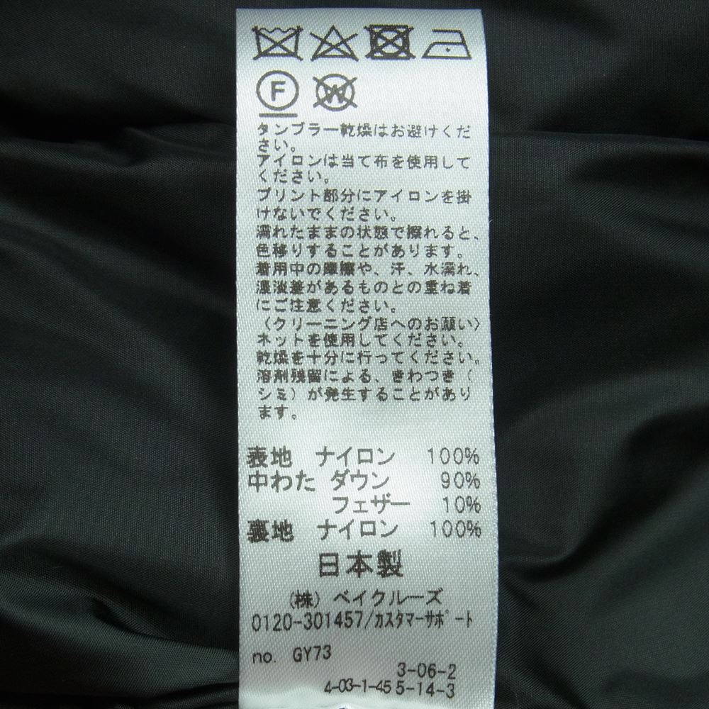 NANGA ナンガ 19-011-464-0000-3-0 JOURNAL STANDARD relume ジャーナルスタンダードレリューム 別注 SHIGA DOWN AURORA-TEX オーロラ ダウン ジャケット ブラック系 M【中古】