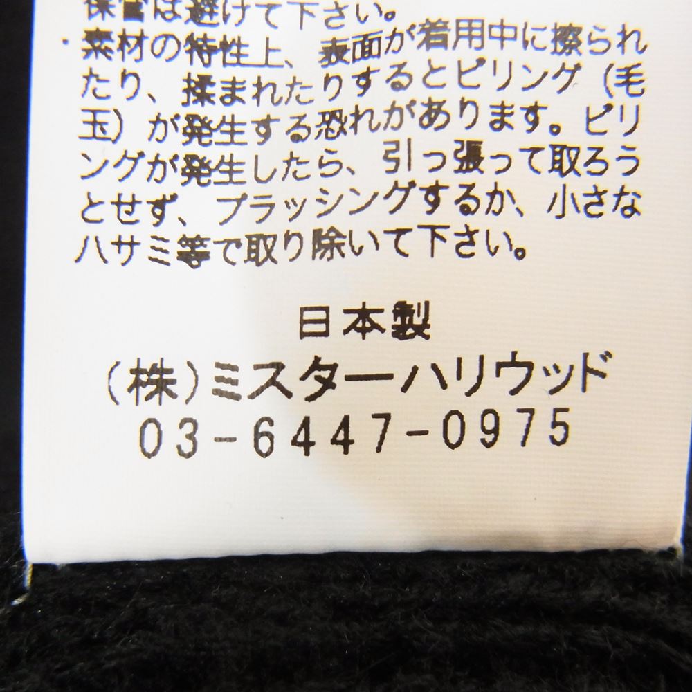 N.HOOLYWOOD エヌハリウッド 2212-KT01-024 CARDIGAN カーディガン ブラック系 38【中古】
