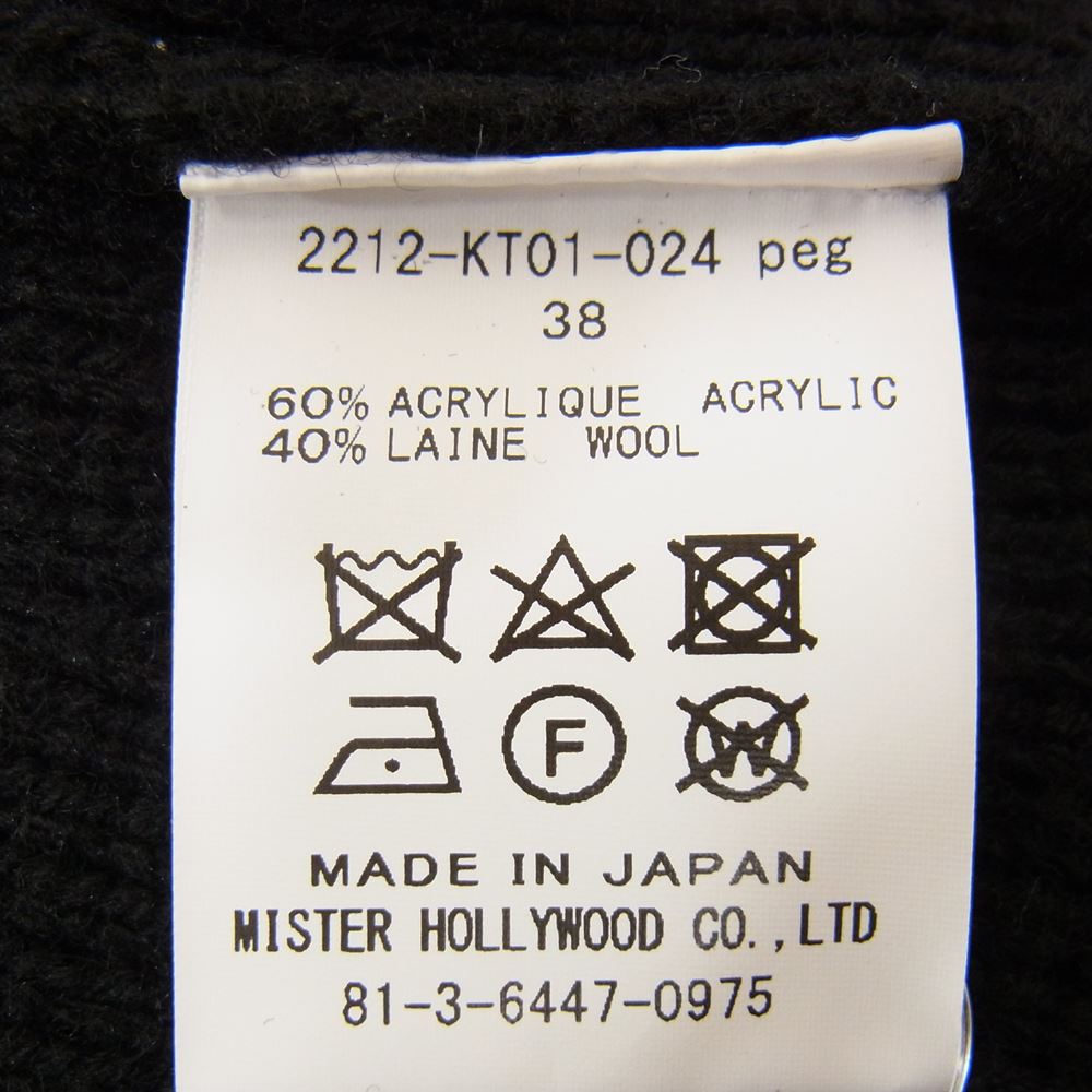 N.HOOLYWOOD エヌハリウッド 2212-KT01-024 CARDIGAN カーディガン ブラック系 38【中古】