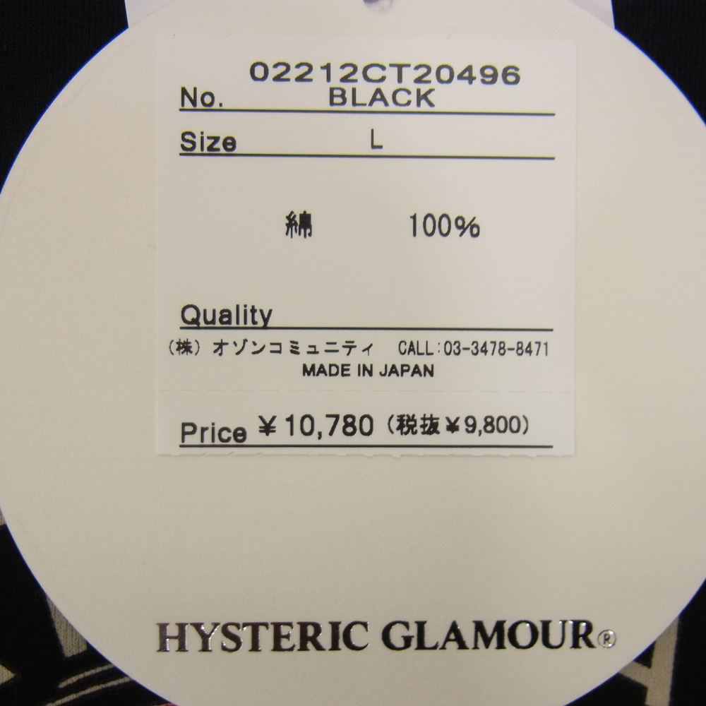 HYSTERIC GLAMOUR ヒステリックグラマー 02212CT20 × Lewis Leathers ルイスレザー ROCKERS ロッカーズ Tシャツ ブラック系 L【極上美品】【中古】