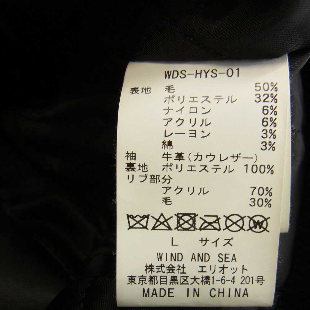 HYSTERIC GLAMOUR ヒステリックグラマー 20AW WDS-HYS-01 wind and sea ウィンダンシー スタジアム ジャケット スタジャン ブラック系 L【中古】