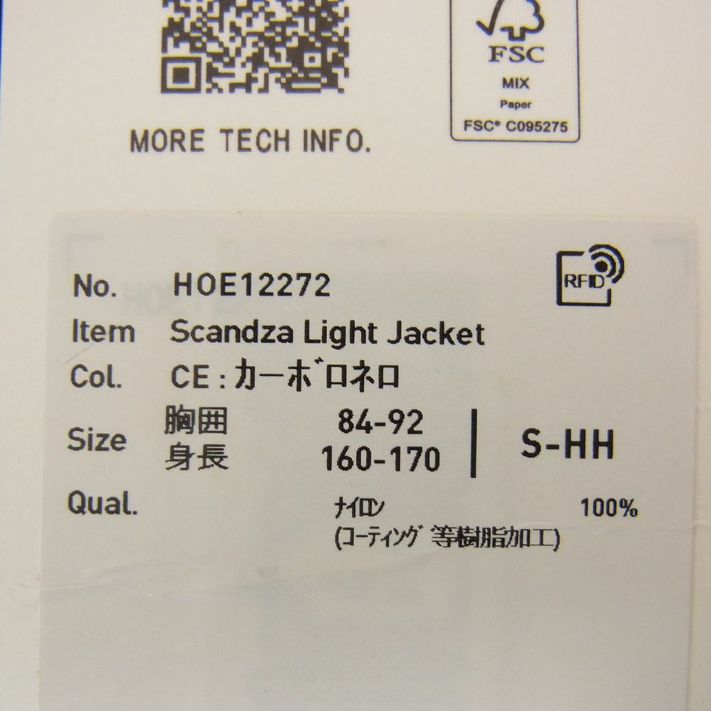 ヘリーハンセン HOE12272 Scandza Light Jacket スカンザ ライト フード付き ナイロン シェル ジャケット カーキ系 S【極上美品】【中古】