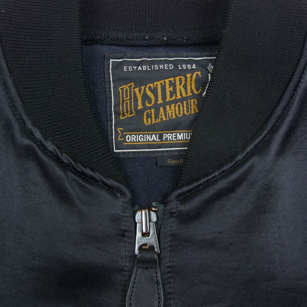 HYSTERIC GLAMOUR ヒステリックグラマー 0251AB03 バックロゴ刺繍 MA-1 ボンバージャケット ブラック系 S【中古】