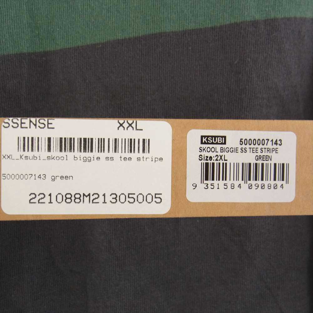 クスビ SKOOL BIGGIE SS TEE ボーダー Tシャツ グリーン系 XXL【新古品】【未使用】【中古】