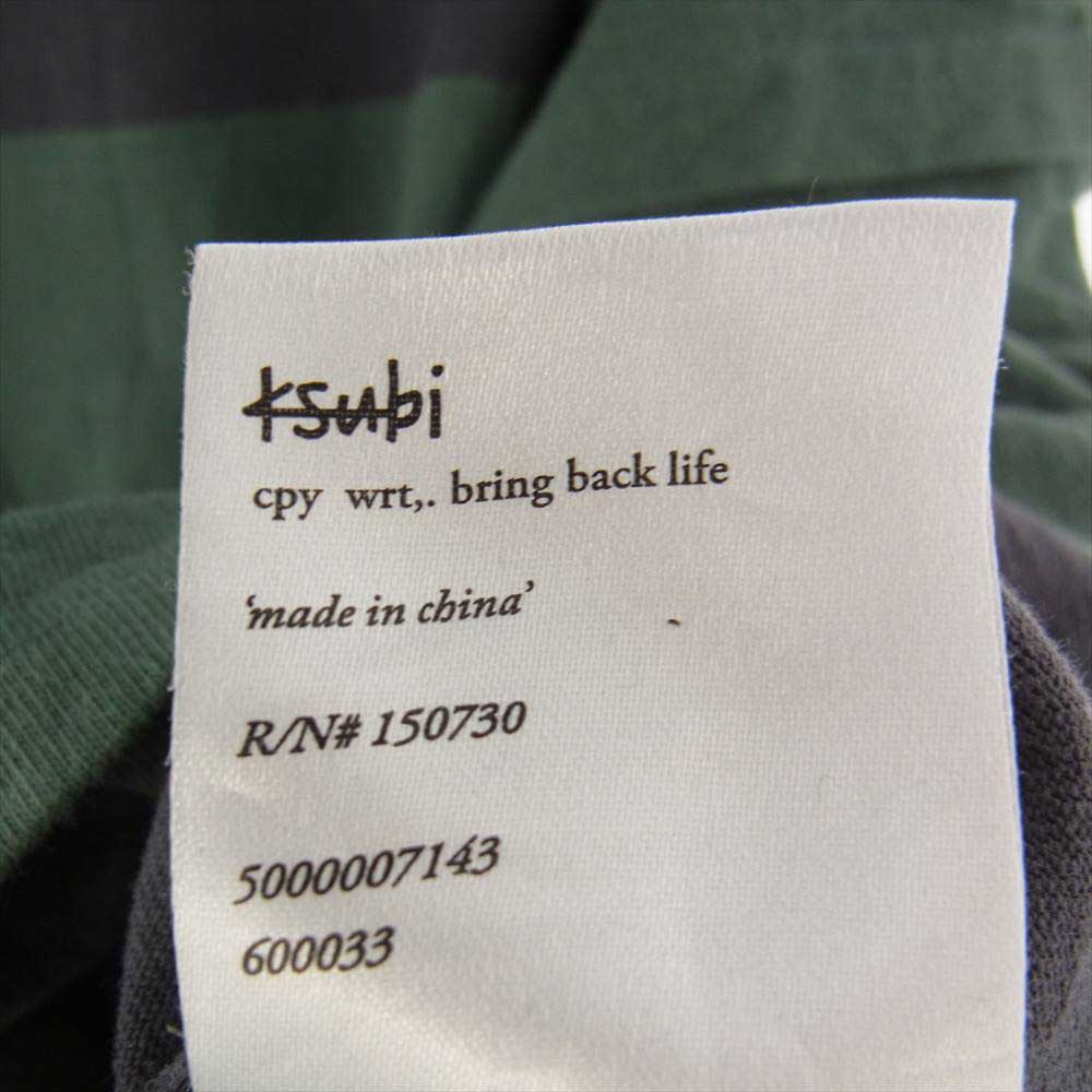 クスビ SKOOL BIGGIE SS TEE ボーダー Tシャツ グリーン系 XXL【新古品】【未使用】【中古】