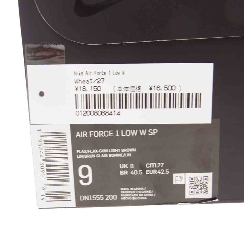 Supreme シュプリーム DN1555-200 NIKE ナイキ AIR FORCE 1 エアフォース LOW W SP スニーカー ブラウン系 US9(27cm)【新古品】【未使用】【中古】