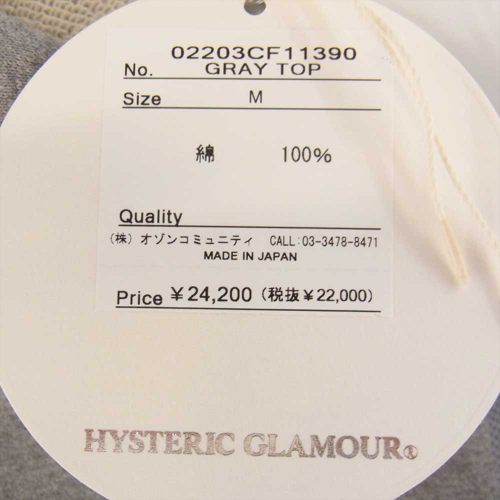 HYSTERIC GLAMOUR ヒステリックグラマー 02203CF11 02203CF11 GUITAR GIRL ギター ガール プリント パーカー グレー系 M【中古】