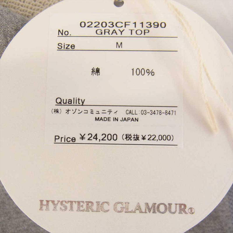 HYSTERIC GLAMOUR ヒステリックグラマー CF CF GUITAR
