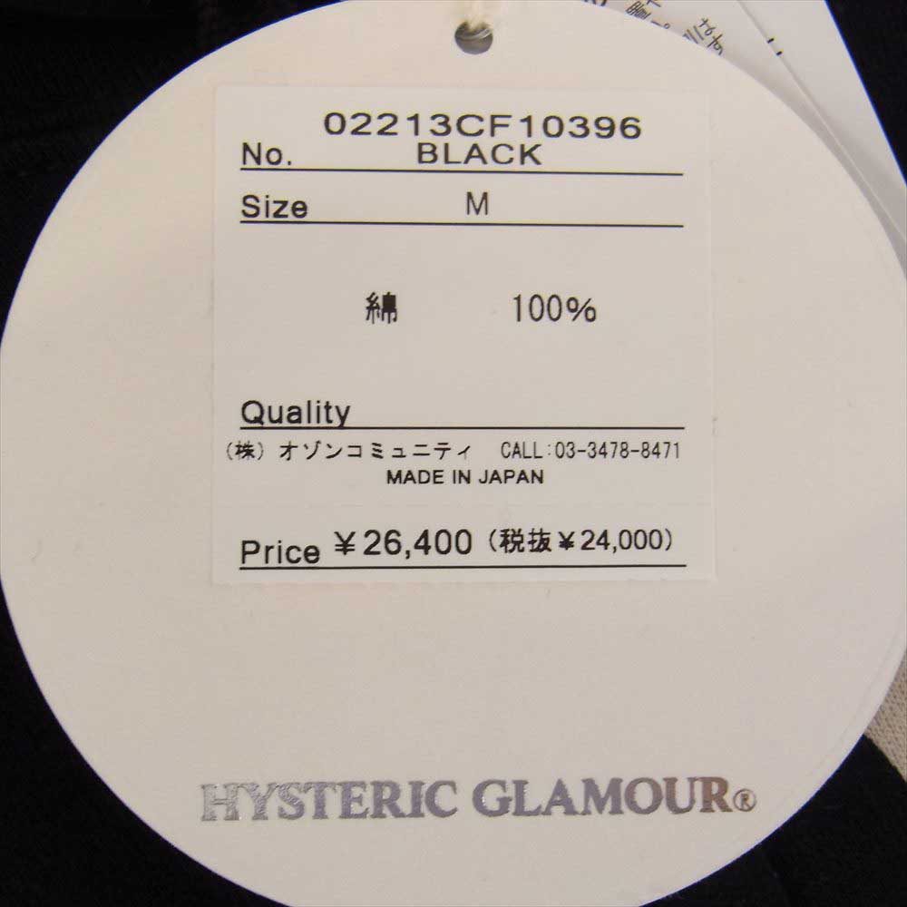 HYSTERIC GLAMOUR ヒステリックグラマー 21AW 02213CF10 VIXEN GIRL ヴィクセンガール オーバーサイズ スウェット パーカー フーディ ブラック系 M【中古】