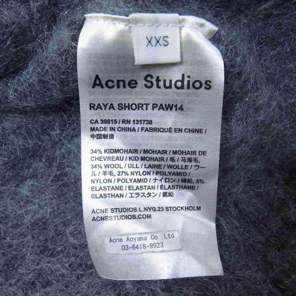 ACNE STUDIOS アクネストゥディオズ アルパカウール ボタンレス ニット カーディガン グレー系 XXS【中古】