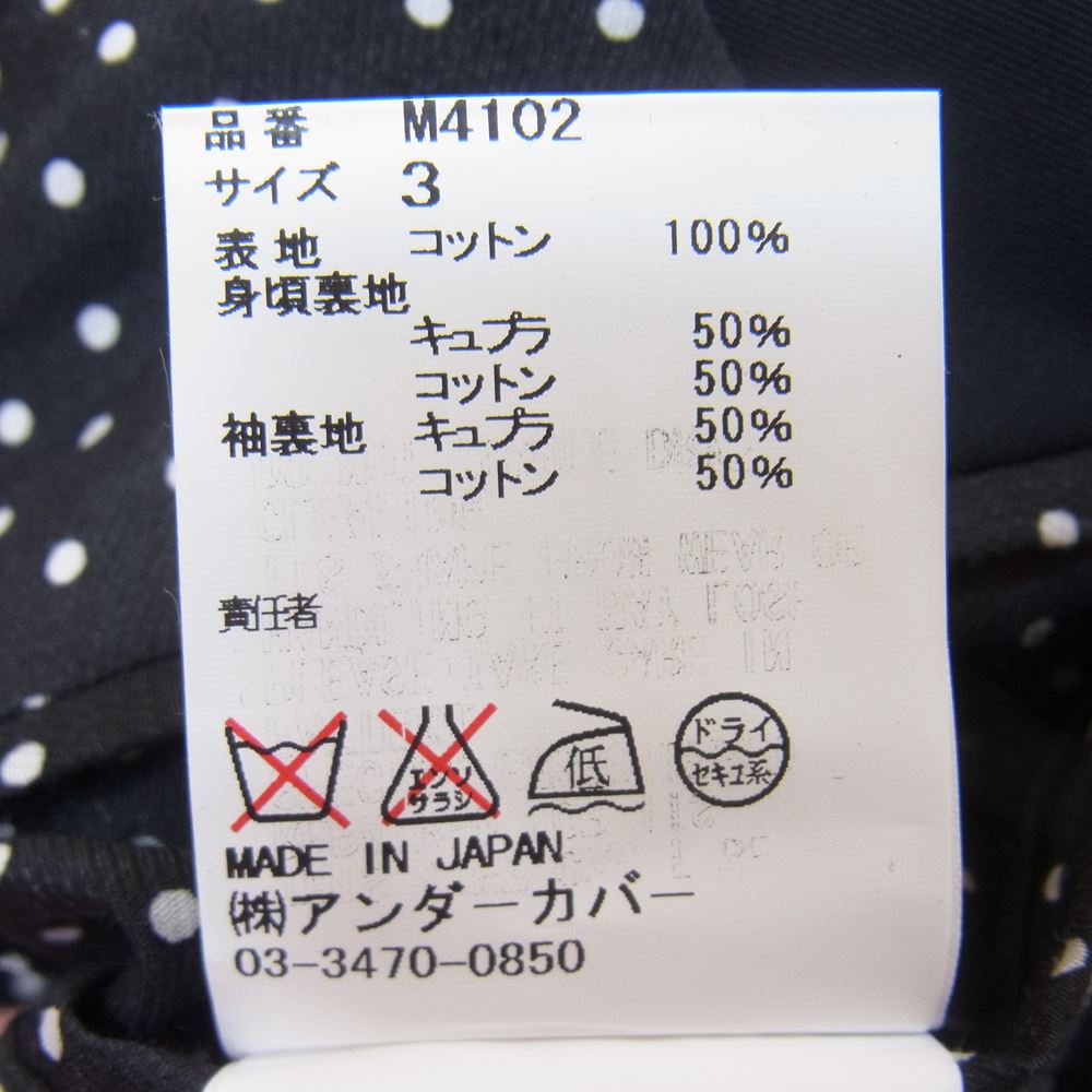 UNDERCOVER アンダーカバー M4102 UNDERCOVERISM アンダーカバイズム YOU TRIP ME UP バック刺繍 テーラード ジャケット ブラック系 3【中古】