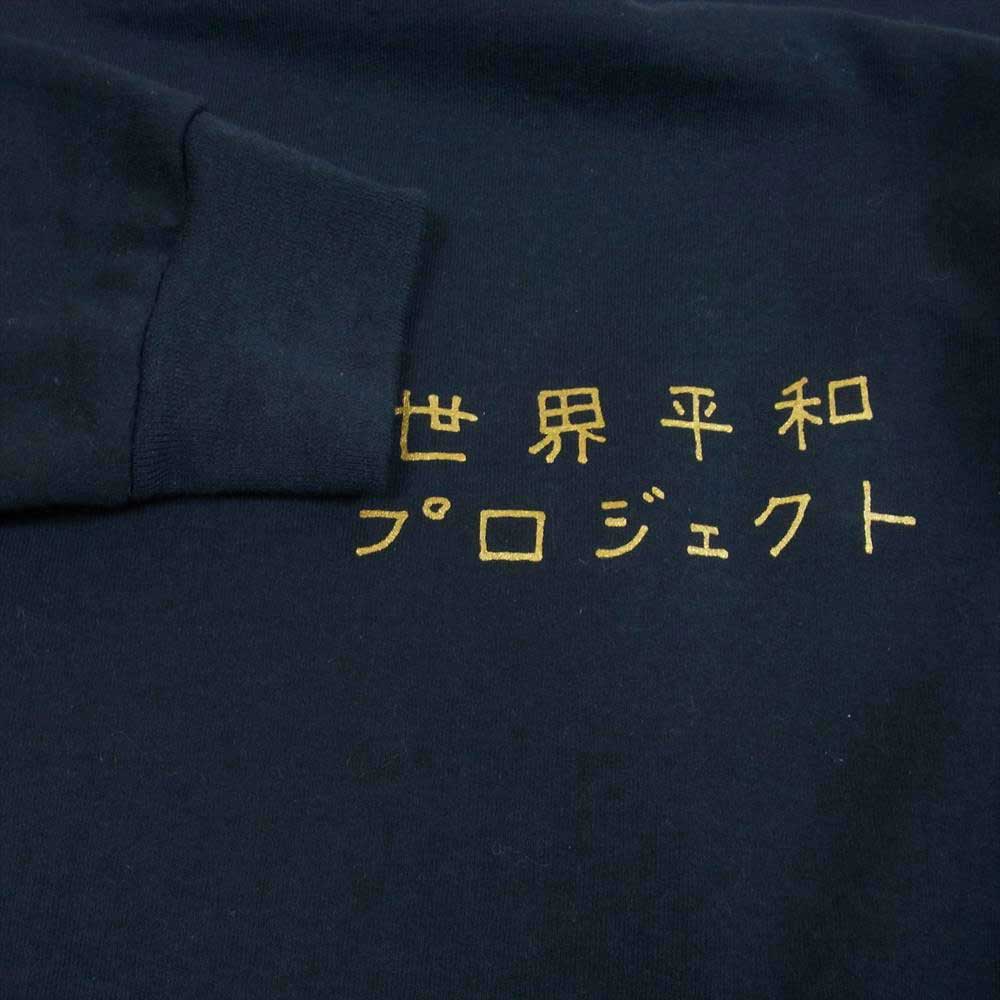 WACKO MARIA ワコマリア 22FW WMLTD-WMC-SS03 世界平和プロジェクト SWEAT SHIRT スウェット トレーナー ブラック系 L【美品】【中古】