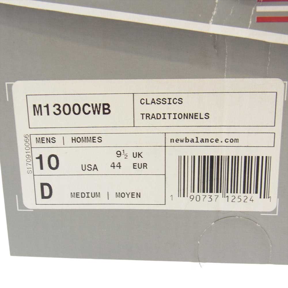 NEW BALANCE ニューバランス M996MUB USA製 スニーカー ランニングシューズ グレー系 28cm【中古】