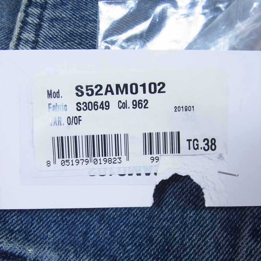 MAISON MARGIELA メゾンマルジェラ MM6 エムエムシックス 19SS S52AM0102 ハイライトマーカー加工 オーバーサイズ デニムジャケット インディゴブルー系 38【中古】