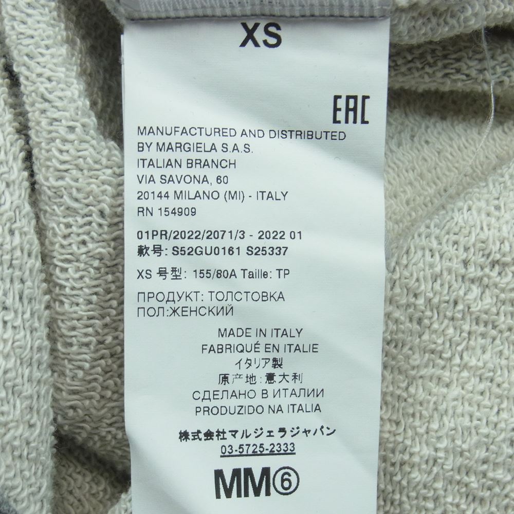 MAISON MARGIELA メゾンマルジェラ 22SS S52GU0161 MM6 エムエムシックス SWEAT HOODIE ロゴ プリント パーカー グレー系 XS【中古】