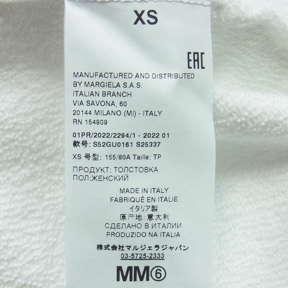 MAISON MARGIELA メゾンマルジェラ 22SS S52GU0161 MM6 エムエムシックス SWEAT HOODIE ロゴ プリント パーカー ホワイト系 XS【美品】【中古】