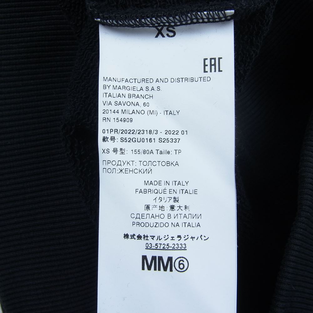 MAISON MARGIELA メゾンマルジェラ 22SS S52GU0161 MM6 エムエムシックス SWEAT HOODIE ロゴ プリント パーカー ブラック ブラック系 XS【美品】【中古】