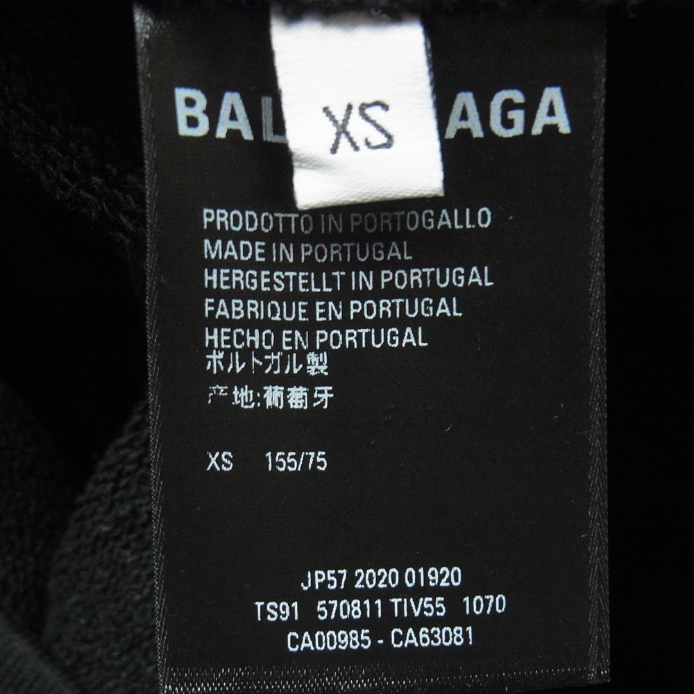 BALENCIAGA バレンシアガ 20AW 570811 TIV55 ロゴ オーバーサイズ スウェット パーカー ブラック系 XS【極上美品】【中古】