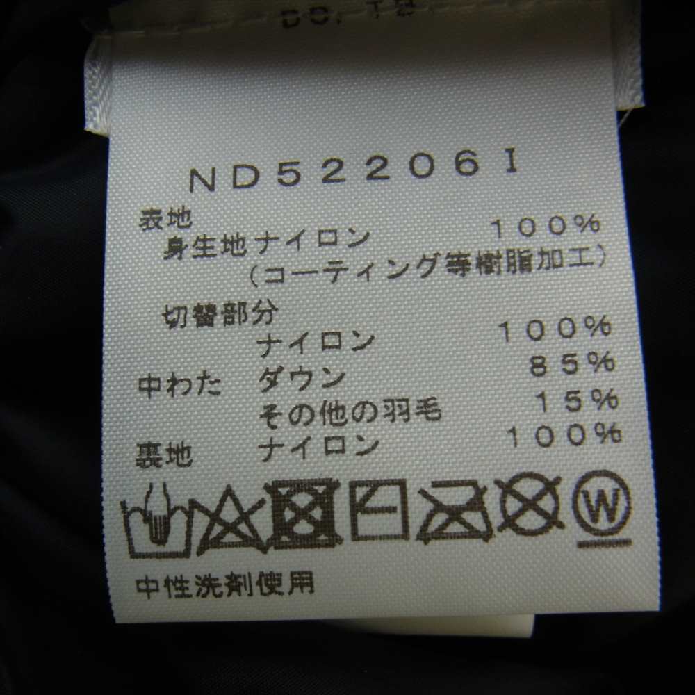Supreme シュプリーム 22AW ND52206I  The NorthFace 700-Fill Down Parka ノースフェイス 700フィル ダウン パーカー ジャケット  ブラック系 L【新古品】【未使用】【中古】