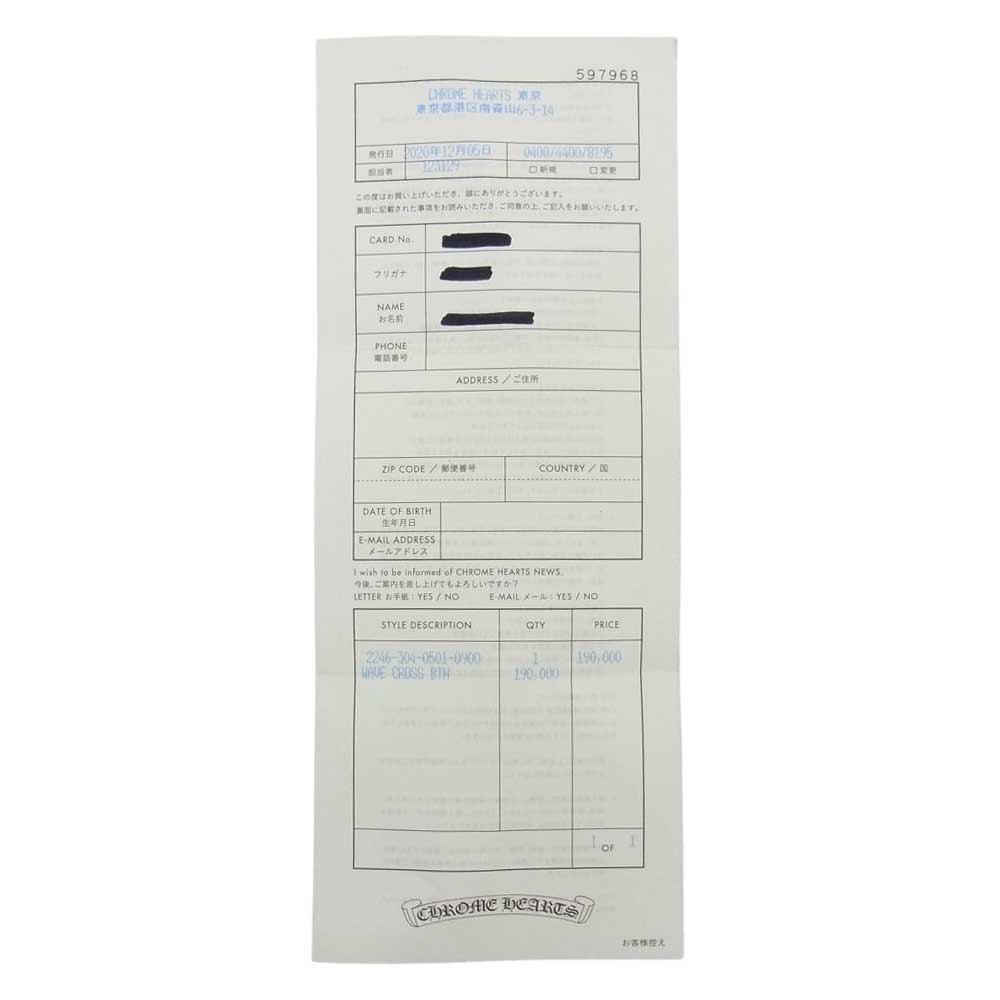 CHROME HEARTS クロムハーツ（原本有） WAVE CROSS BALL ウェーブ クロス ボタン ウォレット 長財布 ブラック系【中古】