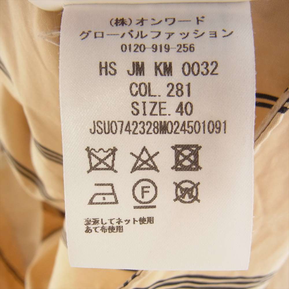 JIL SANDER ジルサンダー バンドカラー マンダリンマオカラー ストライプシャツ　 ベージュ系 40【中古】
